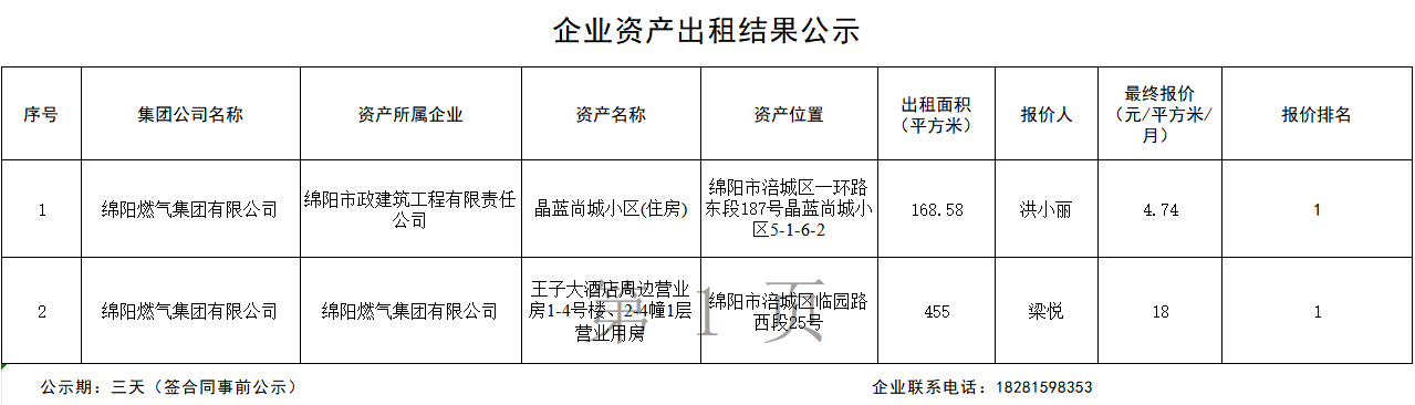 ef87f8b242ec5e89c7a8841d66c23d5c.png