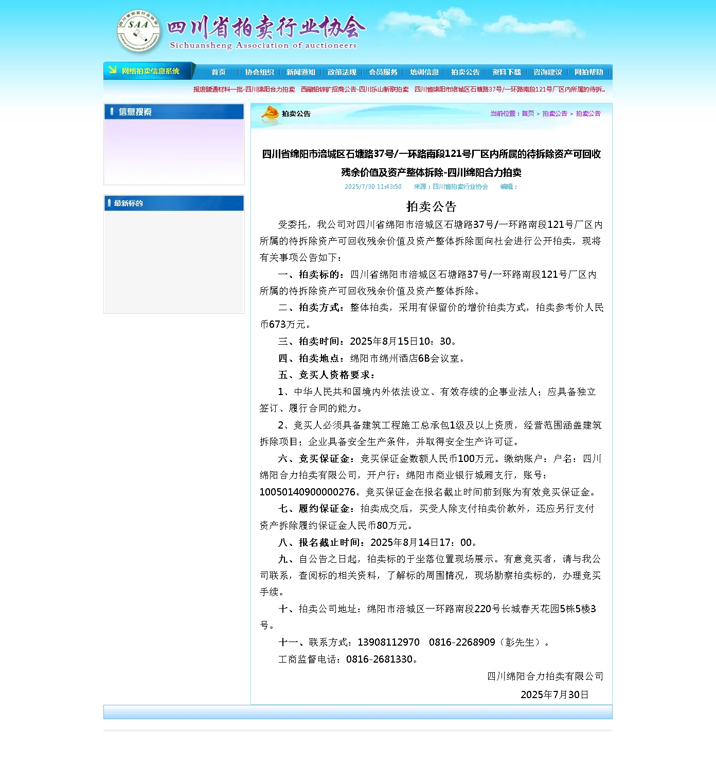 1d3332bf284cb3fd0883c68391622eb7.png