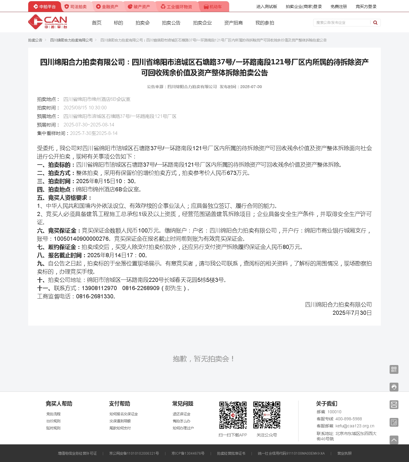 5073a15df3c4c56e10f6a3a004b69222.png
